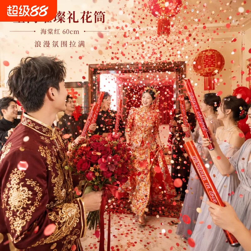 礼炮礼花结婚花瓣金红色蝴蝶礼花筒婚礼专用喷花羽毛订婚拍照道具图片