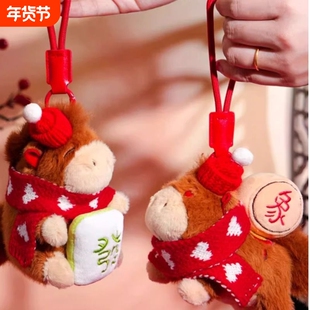 包包挂饰毛绒挂件玩偶卡皮吧啦公仔小挂件毛绒玩具创意对象马上有