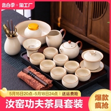 汝窑功夫茶具套装陶瓷茶壶盖碗茶杯茶盘轻奢高档家用喝茶中式客厅