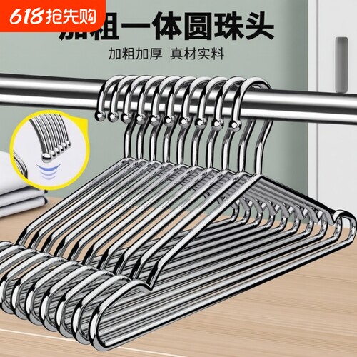 304不锈钢加粗特粗晾衣服神器