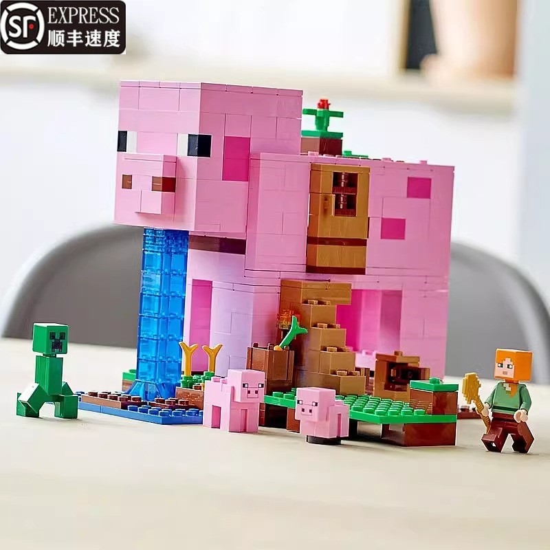 兼容乐高我的世界积木玩具系列猪猪小屋漆黑世界益智拼装节日礼物