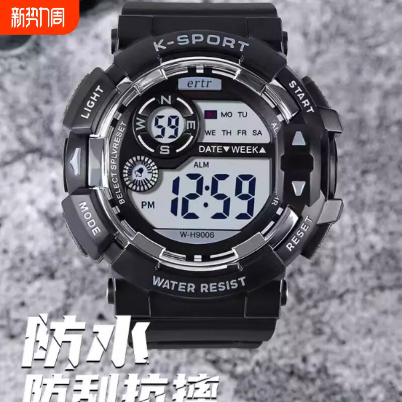 儿童手表男款学生初中生运动防水2025新款高中小学生电子表男孩女