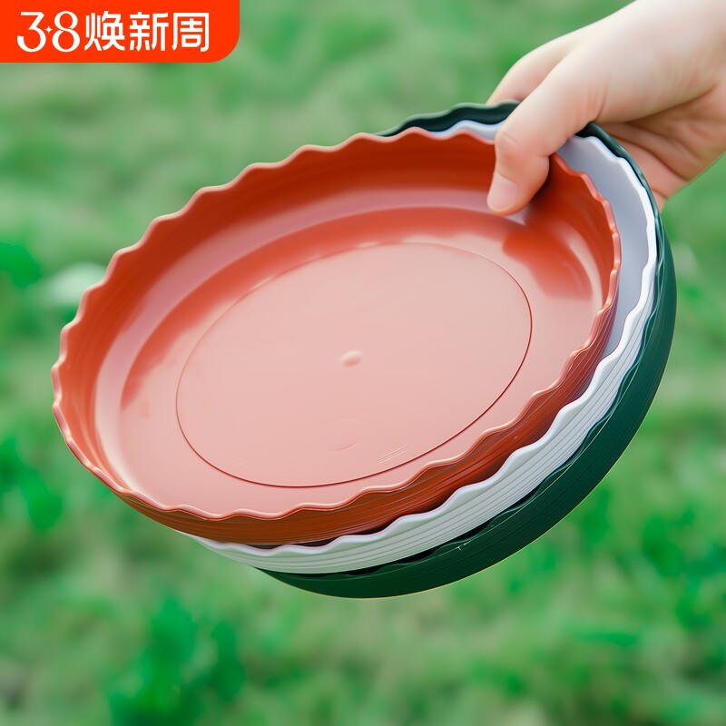 花盆托盘塑料花盘加厚底盘大接水盘花盆垫底多肉圆形底托底座树脂