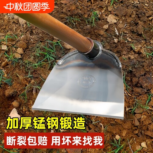 农用锄头家用种菜除草神器锰钢一体挖地锄草工具大全专用开荒农具