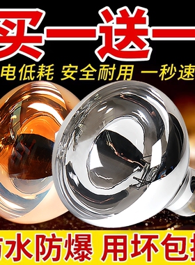 浴霸灯泡取暖灯防爆防水275w卫生间灯暖家用洗澡间壁挂式照明钨丝