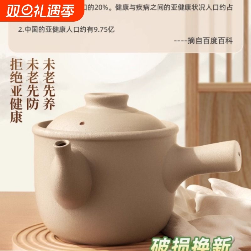 老式熬药砂锅煎药壶家用中药罐专门煮药煲专用的锅中医瓦罐药罐子