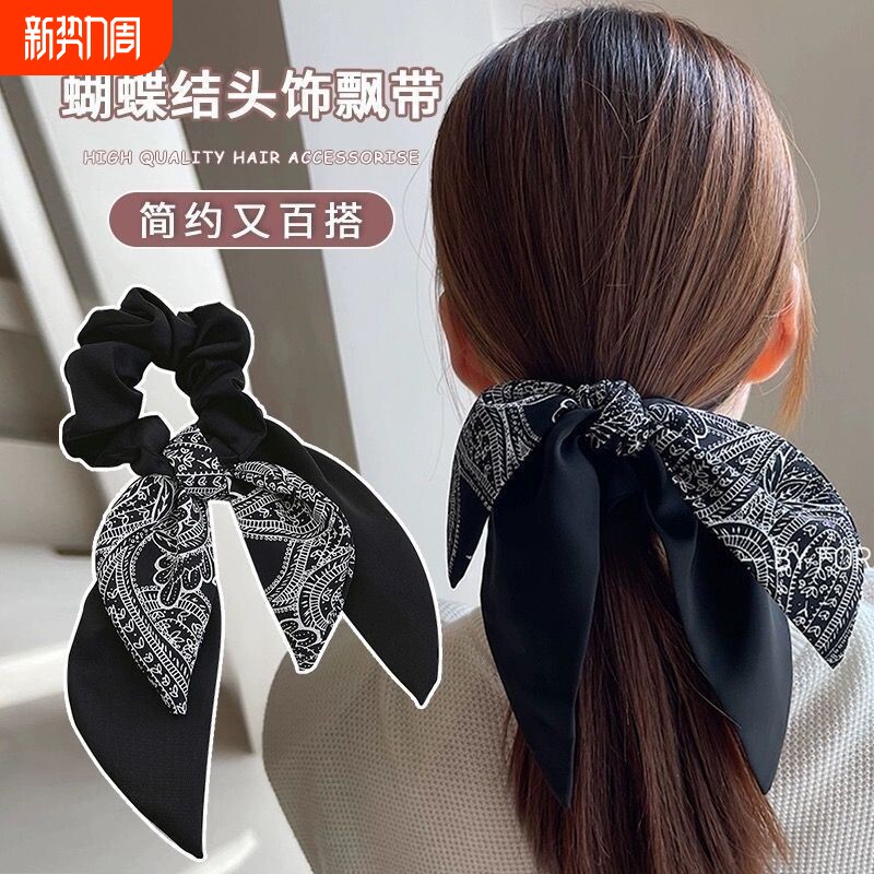 蝴蝶结头饰飘带绑发丝巾头绳简约百搭发绳高级感大肠圈发饰女黑色