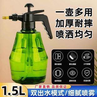 浇花喷壶喷水壶园艺家用喷雾器瓶浇水壶神器气压式高压消毒浇水壶
