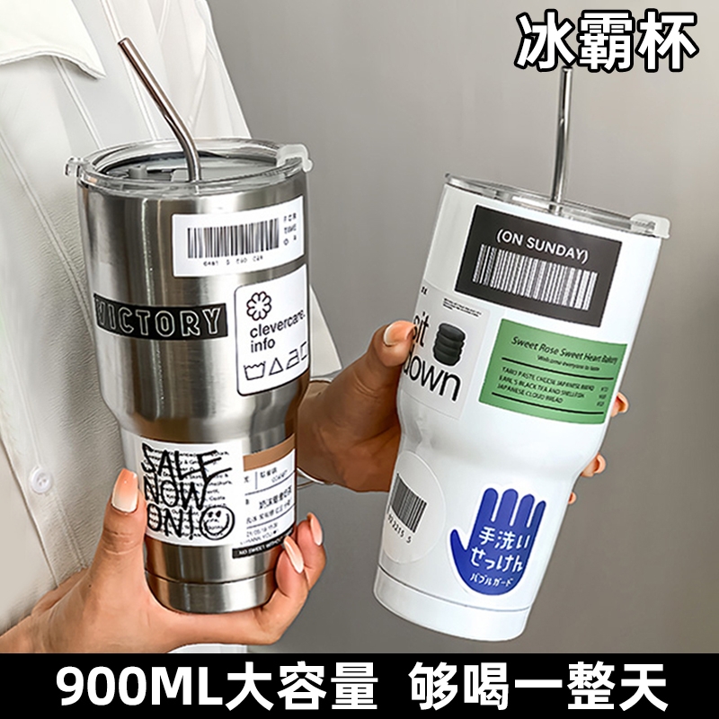 304不锈钢吸管杯大容量保温杯办公室喝水杯冰霸杯随手车载咖啡杯