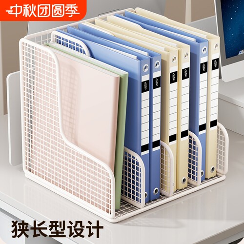 桌面文件架办公用品大全置物架