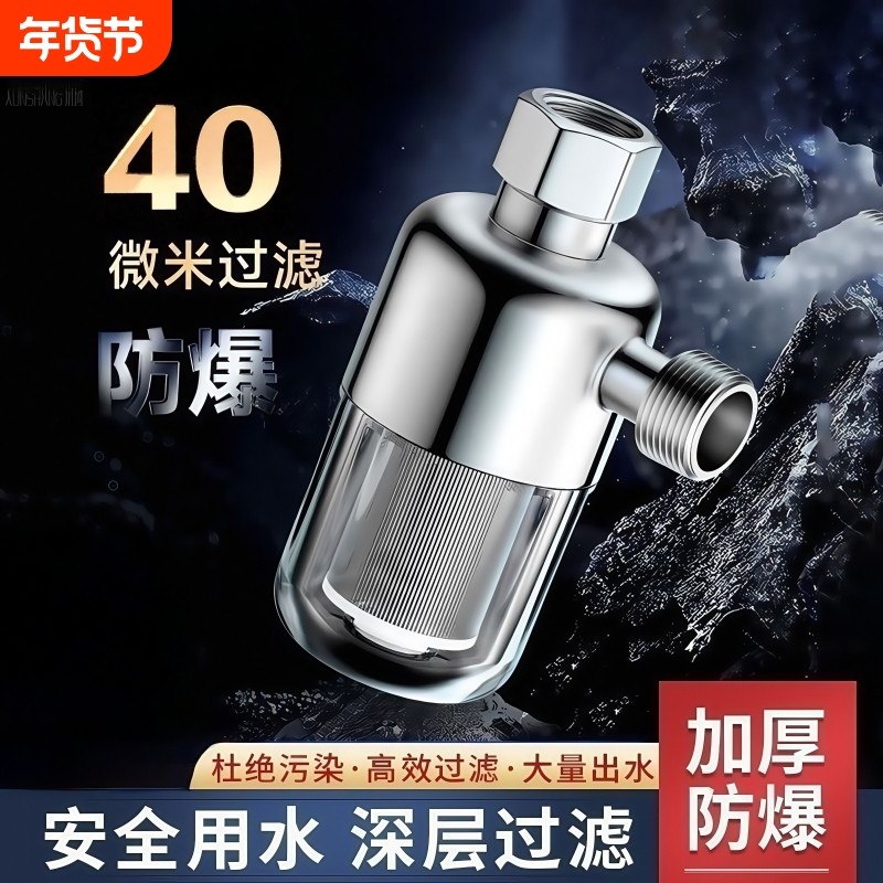 电热水器前置过滤器滤芯壁挂炉进水自来水阻垢净水器2005家用燃气