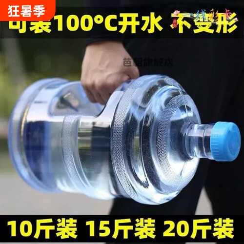 大水壶大容量运动水杯吨吨桶健身水桶5升男超大3L耐高温塑料瓶子