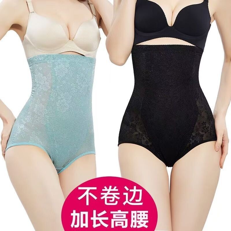 塑身高腰收腹内裤女提臀产后小肚子塑形束腰美体肚子瘦身束缚薄款