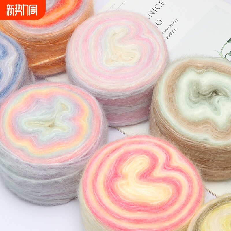 渐变段染马海毛手工diy编织围巾钩针帽子宝宝线彩虹线毛衣毛线团
