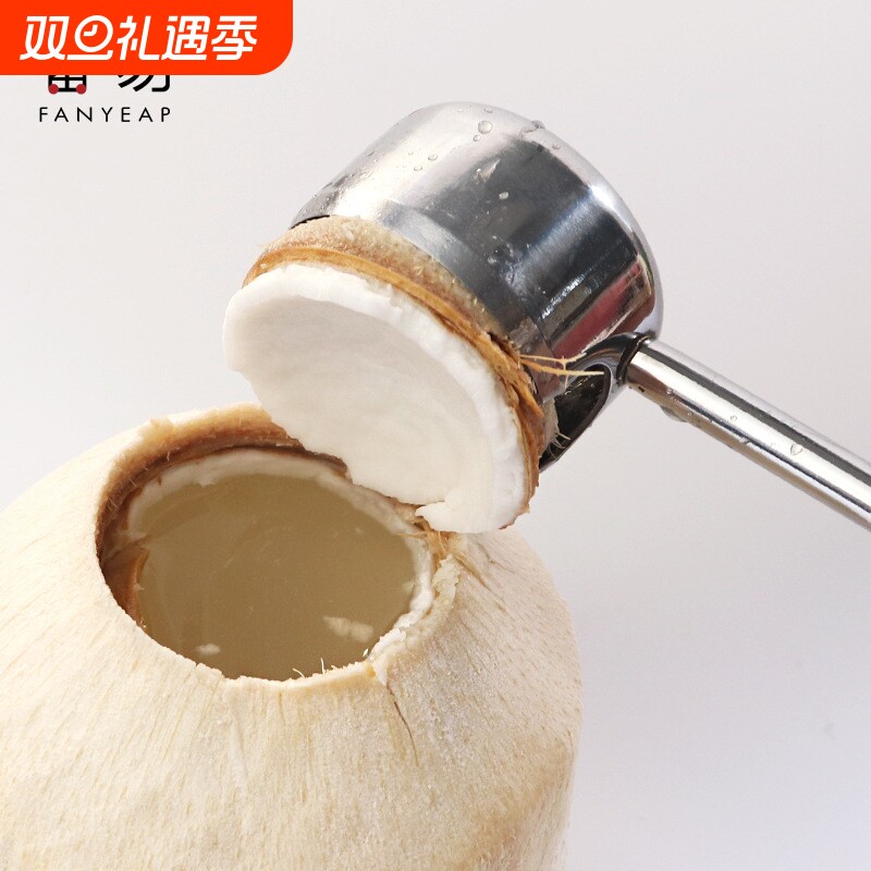 开壳器A1vq0-开椰子老椰子开壳器椰子刀开口开盖工具椰青打孔开