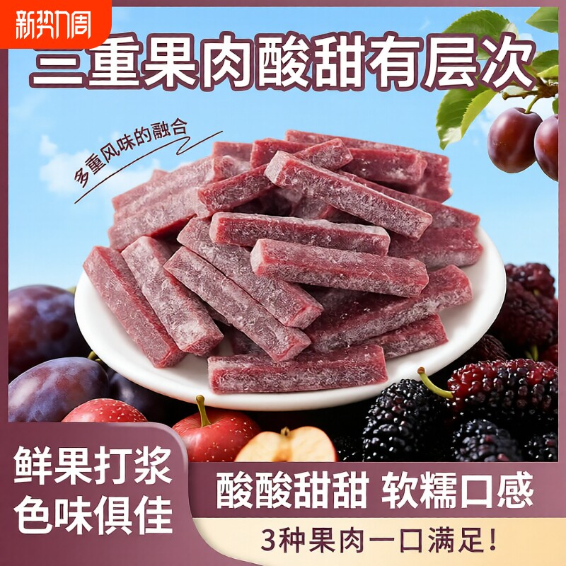 ��÷ɣ��ɽ���502g��װ�칫��������ʳ���������ʳ������Ŵ�ɿ������� -502��1��  9.09Ԫ