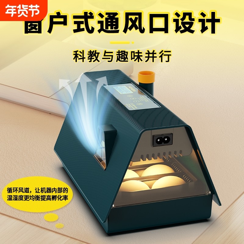 新款全自动智能家用儿童多功能小鸡鸭鹅孵化器10枚孵蛋器水床机器,五金/工具,电热工具,淘宝优惠券,粉丝福利购,淘宝优惠卷