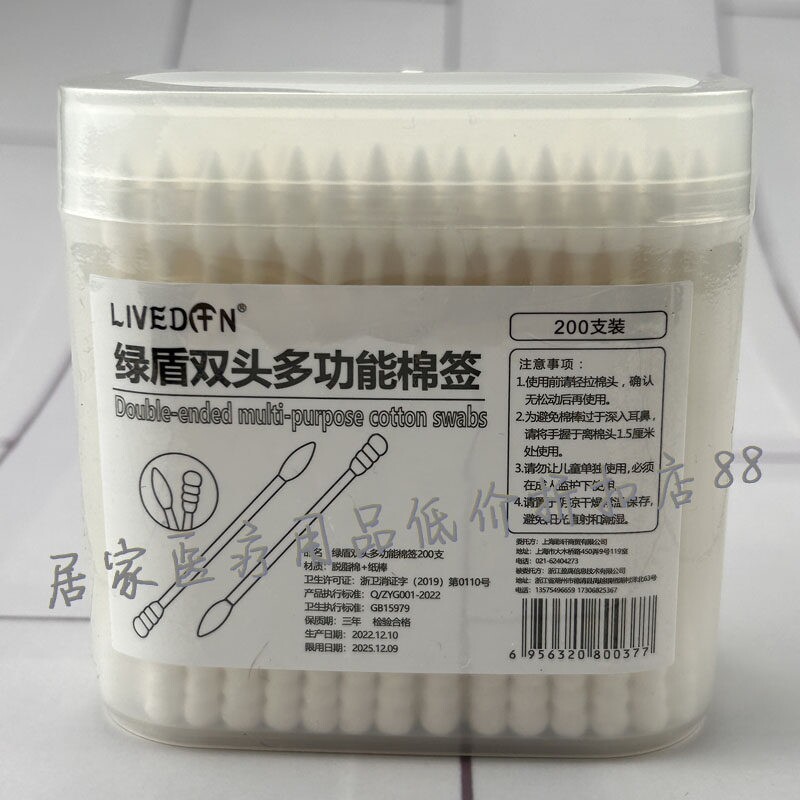 棉签化妆专用双头螺旋纸棒棉签不掉毛一次性掏耳朵清洁棉花棉棒