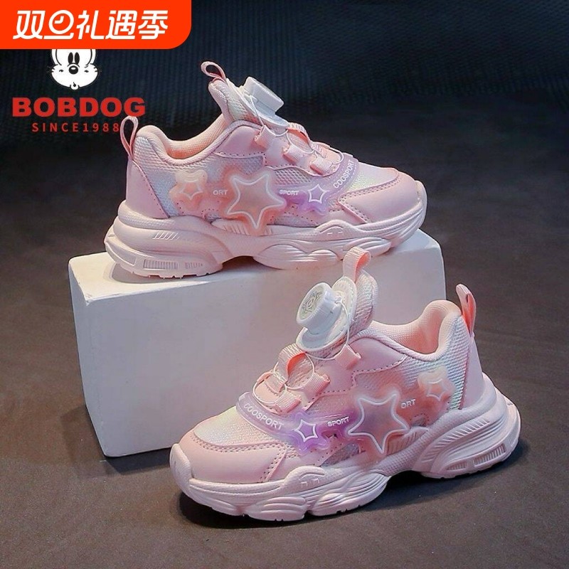 巴布豆儿童女童鞋子2025年四季新款透气网面运动老爹鞋潮皮面旋转
