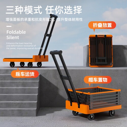 折叠伸缩小拉车家用手推车搬运车加厚小推车框车露营车平板车买菜