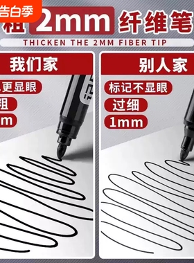 记号笔黑色油性大头笔防水速干耐用粗笔快递物流专用标记笔不掉色