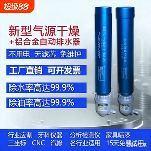 空压机压缩空气精密气源干燥油水过滤器气泵除水过滤无滤芯分离器