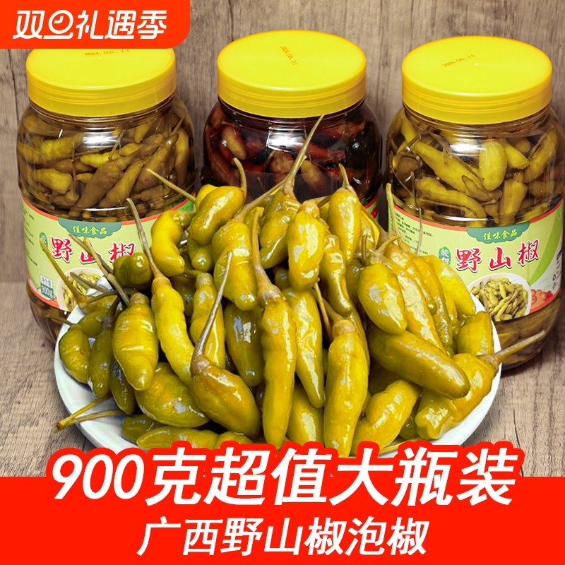 泡椒小米辣椒小米椒野山椒广西特产酱油腌制酸甜辣味朝天椒下饭菜