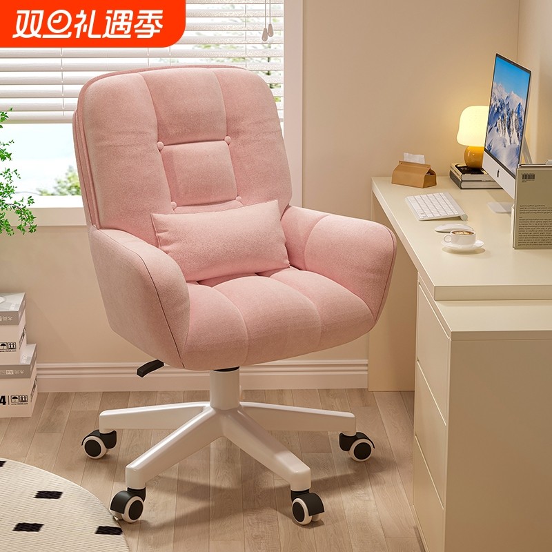 化妆椅女生卧室轻奢高级感2025新款美甲椅靠背凳子旋转梳妆台椅子