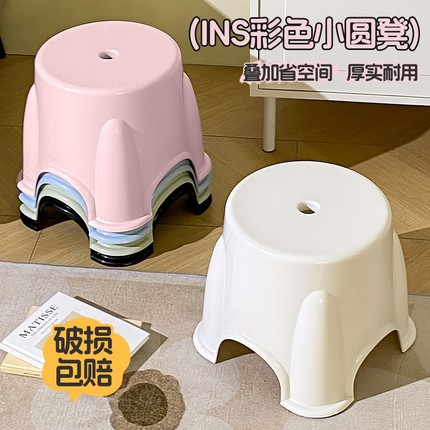 塑料凳子加厚熟胶家用矮凳儿童时尚小板凳浴室茶几换鞋凳圆凳椅子