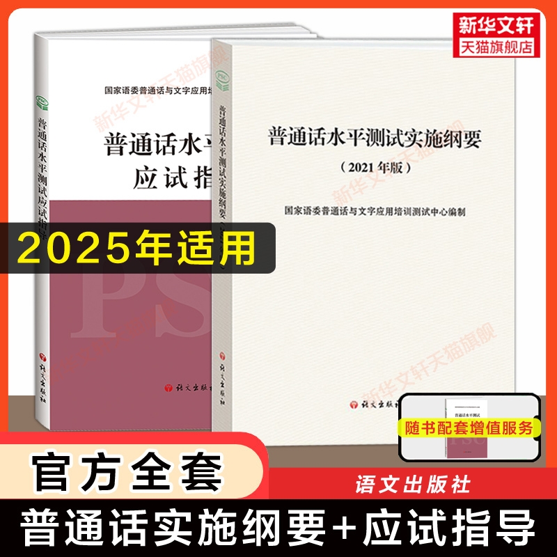 一乙二乙二甲一甲真题模拟试卷