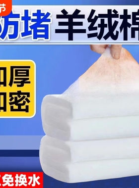 手撕羊绒棉鱼缸过滤棉净水海绵魔毯加厚高密度养鱼专用生化棉白棉