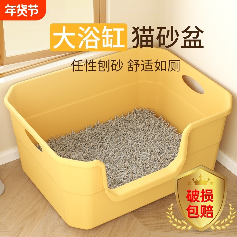 猫砂盆超大号防外溅猫厕所巨型开放式猫砂盆子幼猫特大号猫砂盆