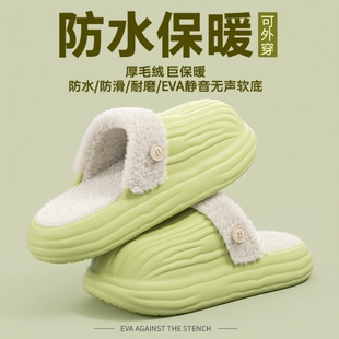防滑冬天拖鞋 可拆卸棉拖鞋 室内家居保暖鞋 2025新款 男 防水女秋冬季