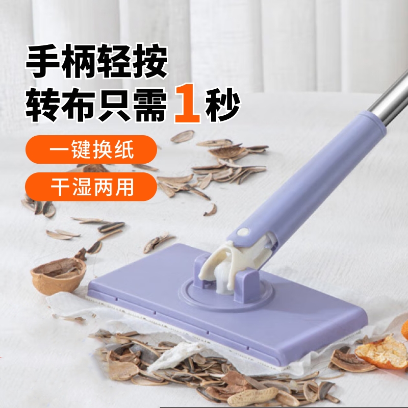 洗脸巾拖把夹专用懒人多功能抹布一次性毛巾免手洗自动夹布小拖把