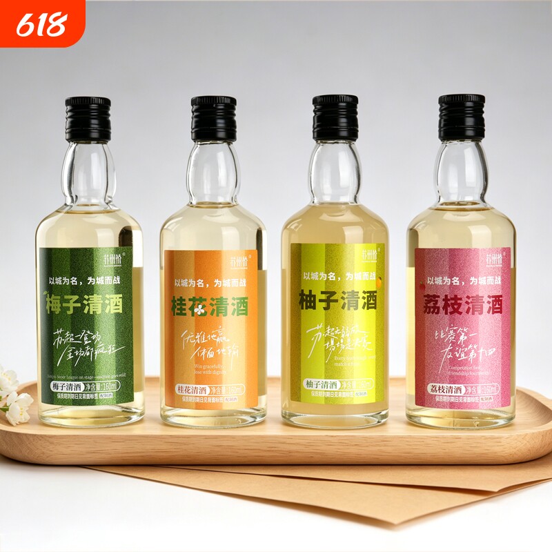 苏州桥10度桂花清酒160ml 玻璃瓶装桂花飘香苏州特产低度微醺