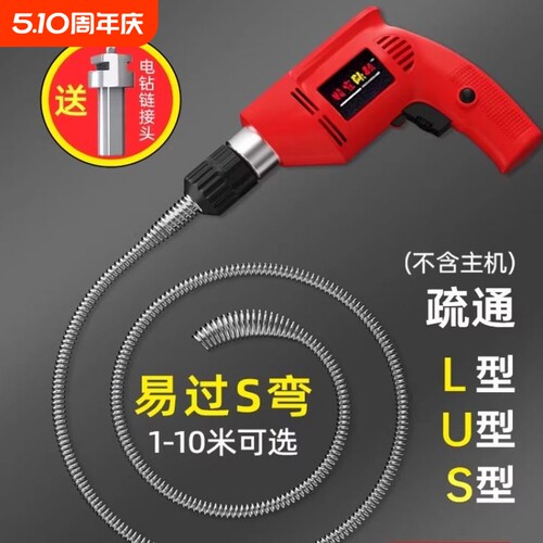 畅销爆款！下水道疏通神器管道