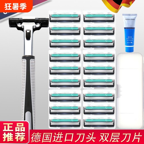手动式舒适剃须刀|千人回购