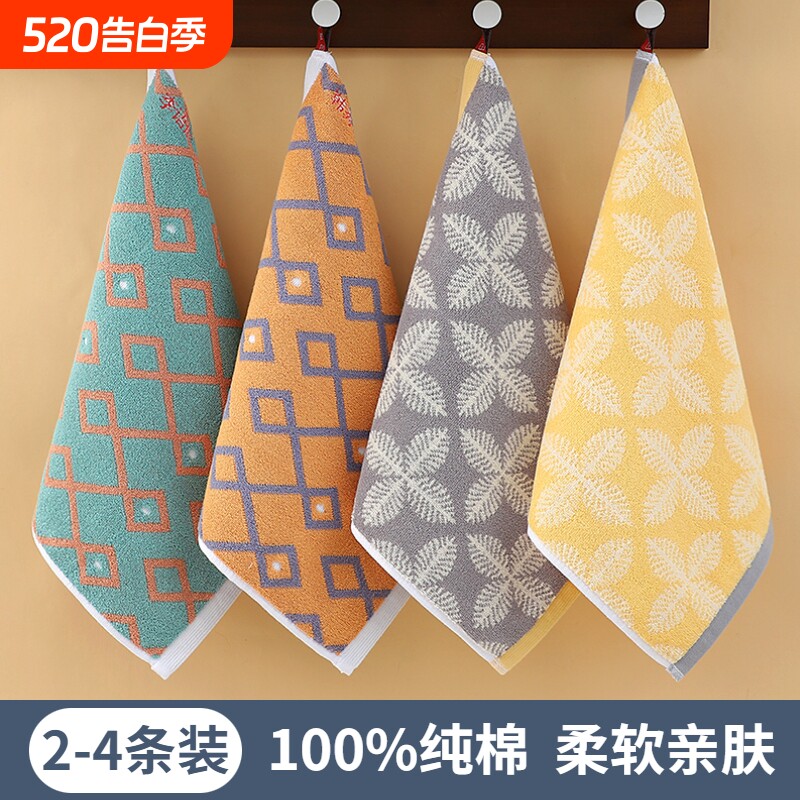 京韵纯棉毛巾挂式方巾柔软吸水成人家用儿童洗脸擦手全棉小毛巾