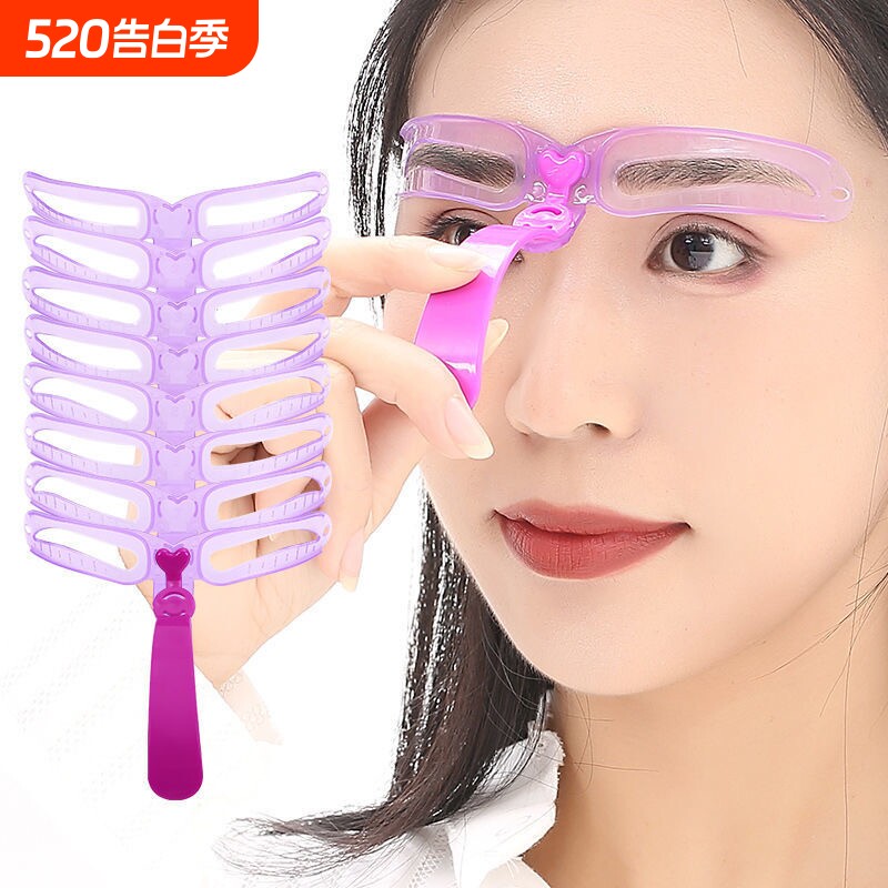 Myonly/麦欧丽眉毛贴画眉神器懒人画眉卡修眉刀全套眉笔初学者