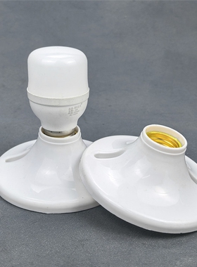 圆形通用平灯口大平底座e27灯头螺口灯座led节能灯耐高温86固定