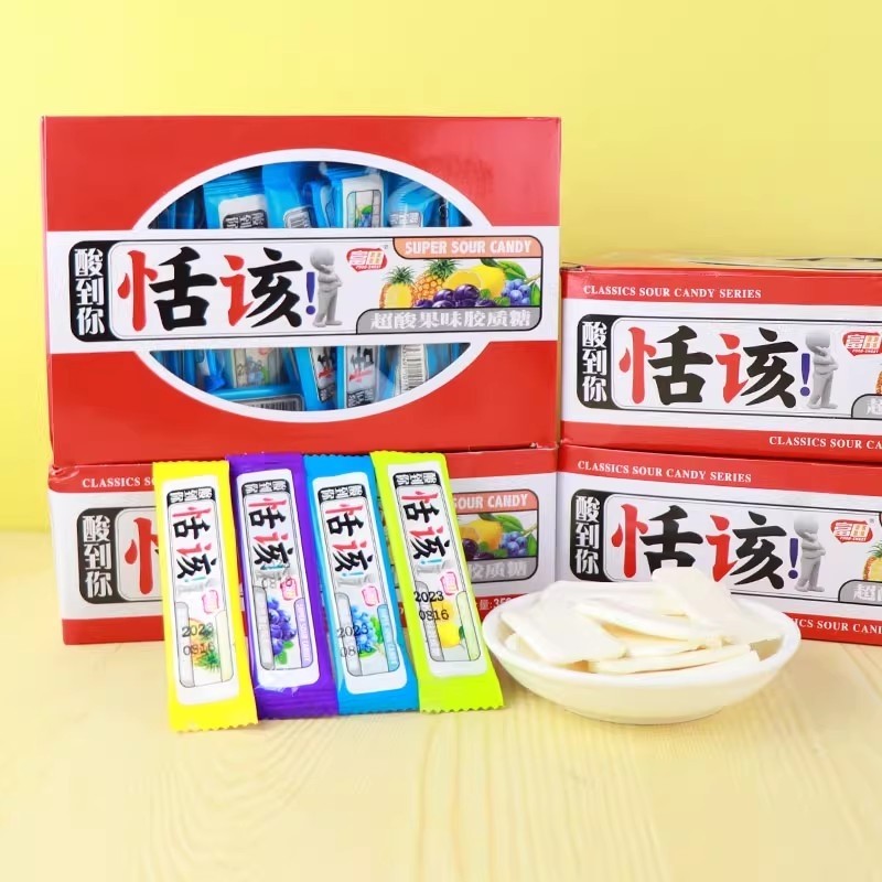 富田酸活该水果软糖童年恬该8090糖果怀旧校园休闲网红零食
