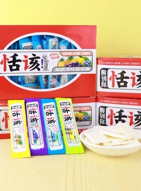 富田酸活该水果软糖童年恬该8090糖果怀旧校园休闲网红零食