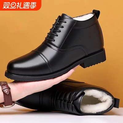 冬季真皮真毛皮羊毛鞋加绒男士