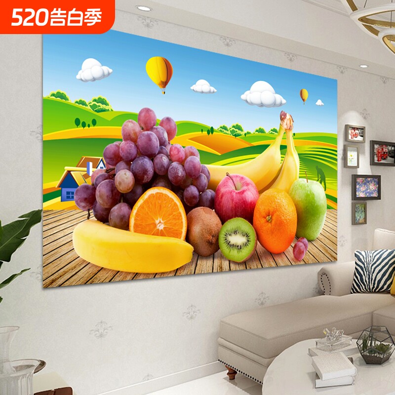 装饰画贴画鲜果海报客厅厨房防油贴纸墙面自粘墙纸壁画餐厅水果