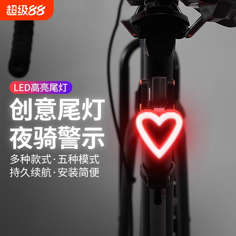 自行车灯尾灯夜骑灯2025可爱卡通高颜值山地车单车夜间警示灯骑行