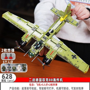 兼容乐高二战轰炸机飞机战斗机军事系列积木拼装玩具男孩6-8-12岁
