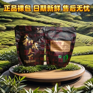 新货 现货秒发正品 和成天下50元 金石之交槟榔裸包商超同款