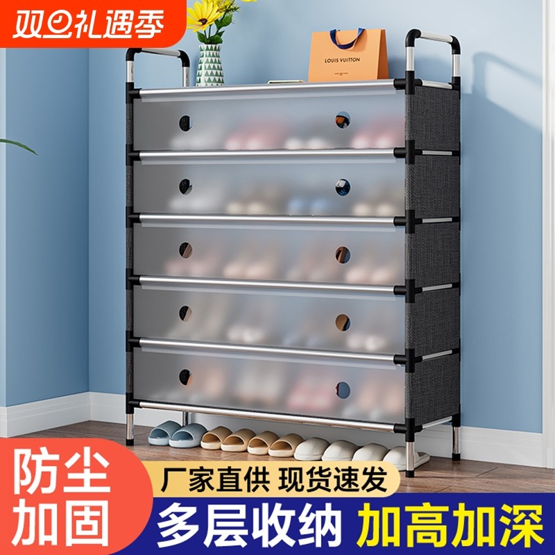 防尘鞋架黑色结实耐用加厚宿舍收纳鞋柜家用大容量多层鞋架出租房