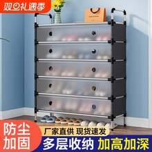 防尘鞋架黑色结实耐用加厚宿舍收纳鞋柜家用大容量多层鞋架出租房