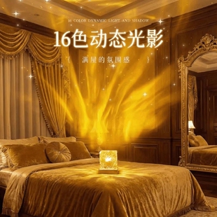 动态水波纹氛围灯卧室情调星空投影灯电竞房间装 饰小夜灯床头阳台